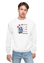 Load image into Gallery viewer, I Want To Be Annoying Until The End Of My Life
