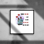 Load image into Gallery viewer, I Want To Be Annoying Until The End Of My Life
